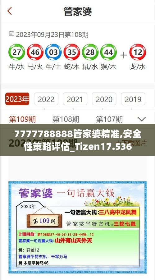 展翅欲飞