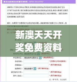 张灯挂彩