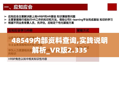 百年不遇