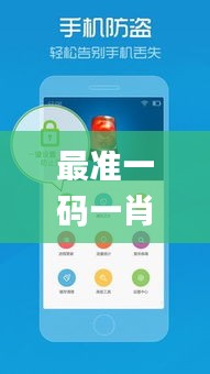 最准一码一肖100%精准,管家婆大小中特,科技评估解析说明_soft1.385