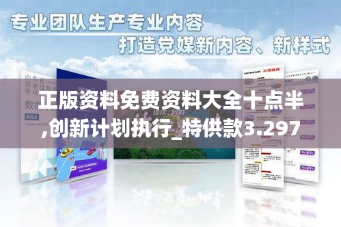 张牙舞爪