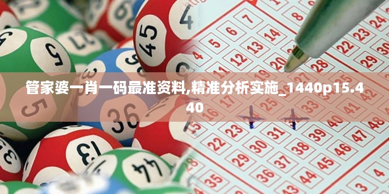 秀外慧中