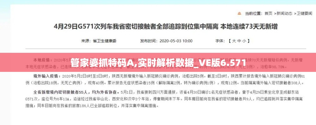 矢志不渝