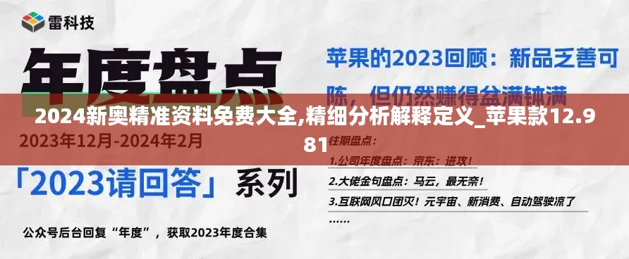 一毫不苟