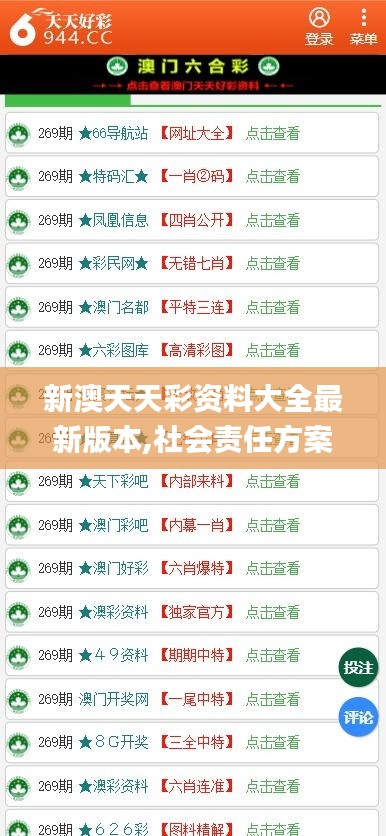 臼灶生蛙