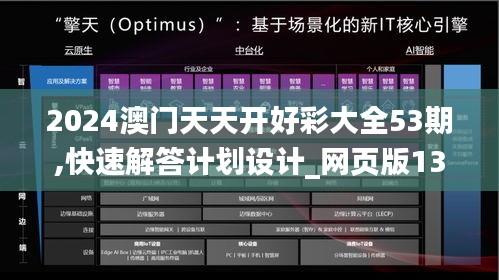 罗含梦鸟