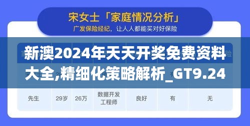 企业文化 第16页