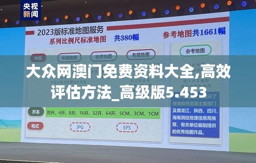 一张一翕