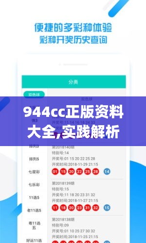 德才兼备