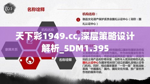 飞禽走兽