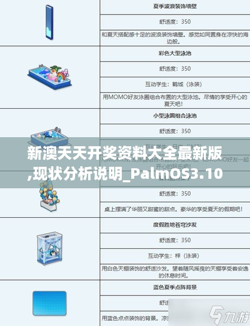 难得可贵