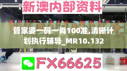 和为贵