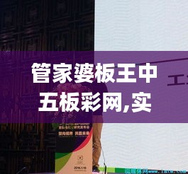 从容就义
