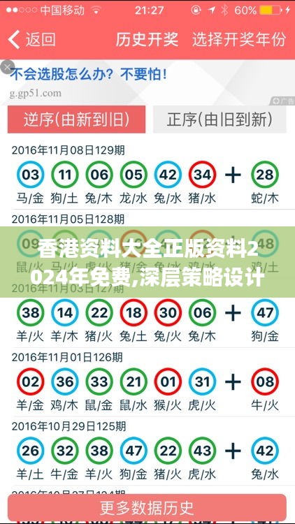 都中纸贵