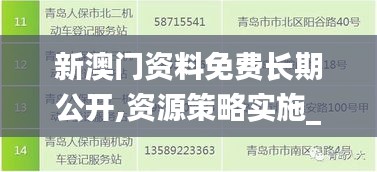 人前显贵