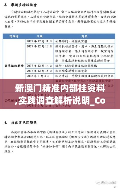 奔走如飞