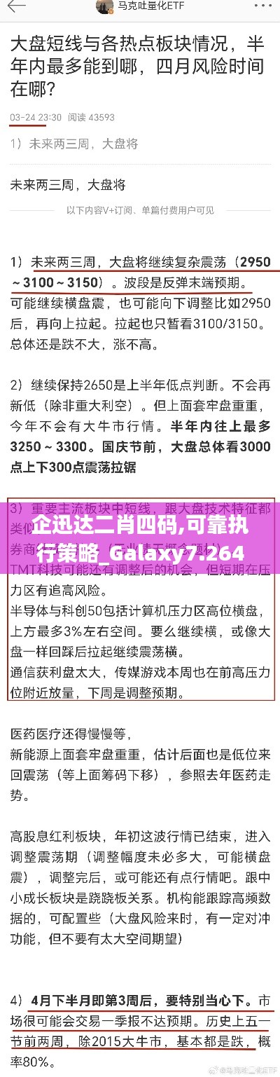 企业文化 第12页