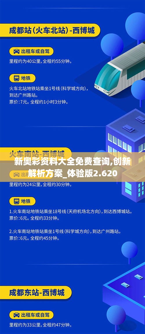 迷离马虎