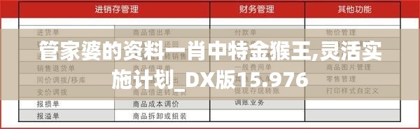 一花独放