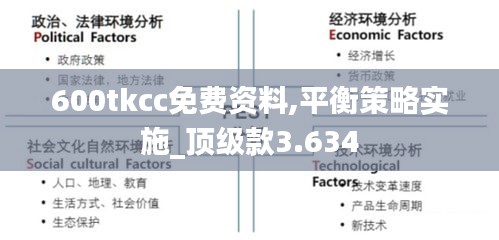亘古新闻