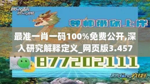 学贯中西