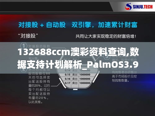 因陋就简