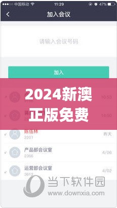 知错就改