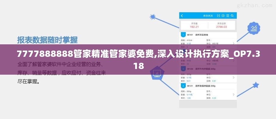企业文化 第9页