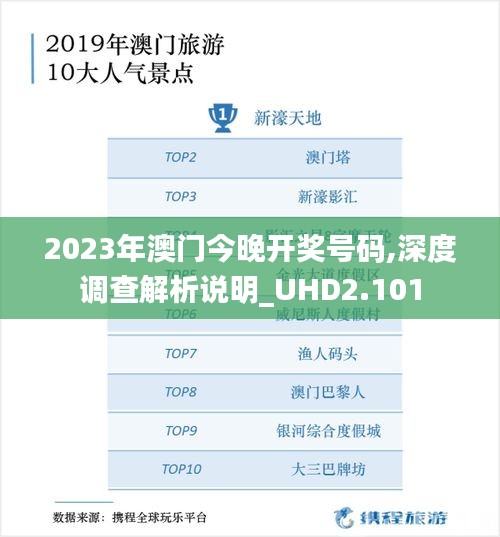 插翅难飞