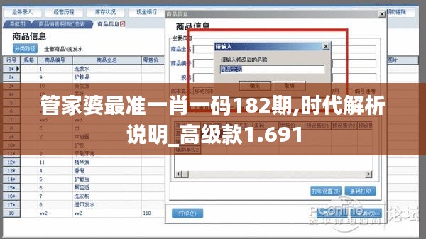 屈指可数