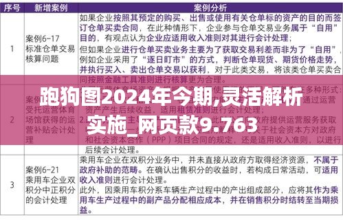 荡然无存