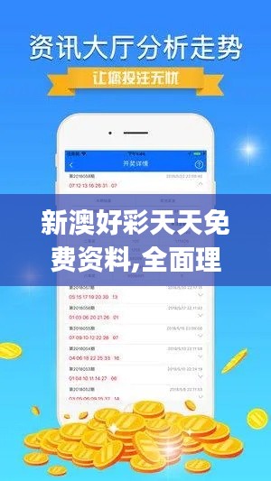 鸟集鳞萃