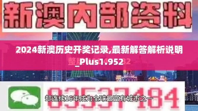 贵险贱璧