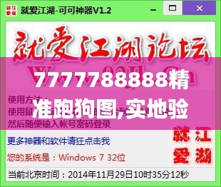 风流倜傥