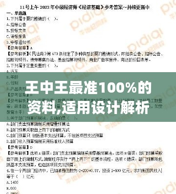 南辕北辙