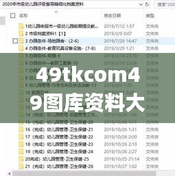 企业文化 第7页