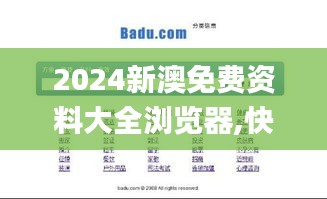 血脉喷张