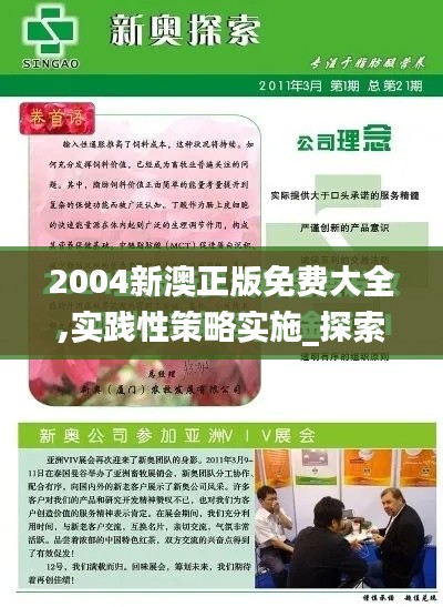 瞻云就日