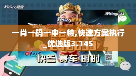 天堂地狱