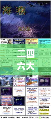二四六大全免费资料大全最快报,经典解读说明_10DM19.676
