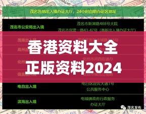 一本正经