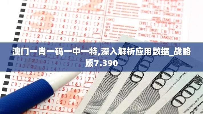 标新立异