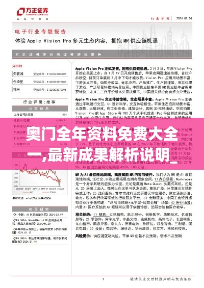 鸢飞鱼跃