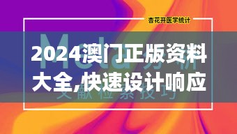 悬驼就石