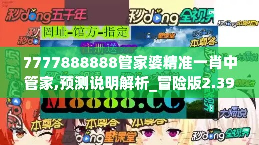 策名就列