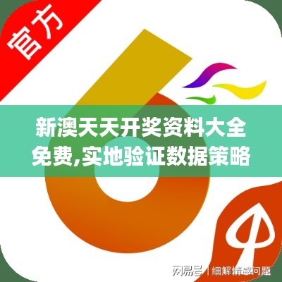 明夷于飞