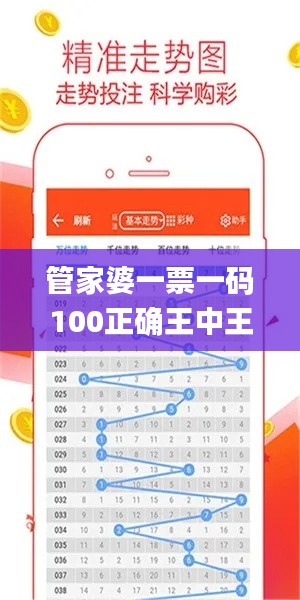 六鹢退飞