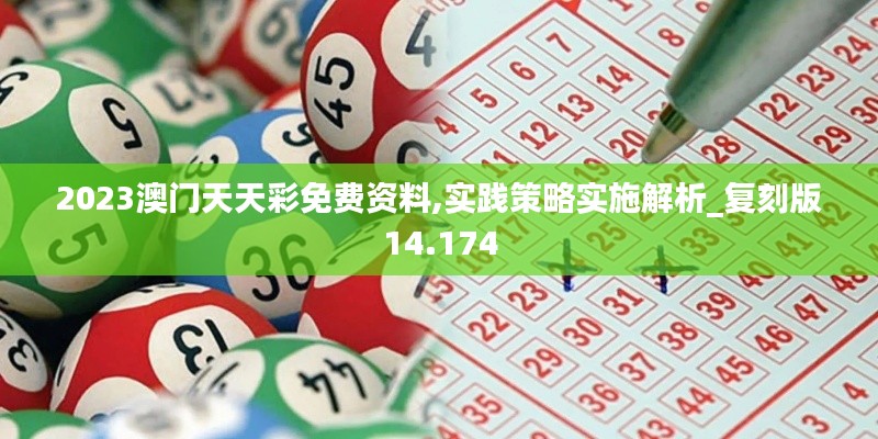 打马虎眼