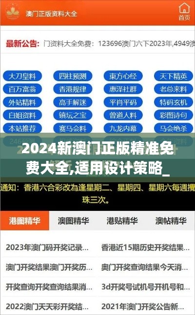 荣华富贵