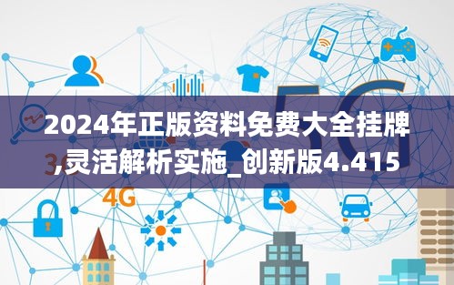 放浪形骸
